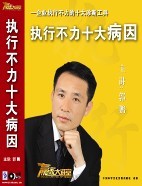 ��(zh��)�в���ʮ������Ӗ��P