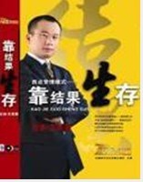 �����Y(ji��)�����桷